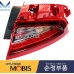 MOBIS REAR BULB COMBINATION LAMPS KIA STINGER 2017-20